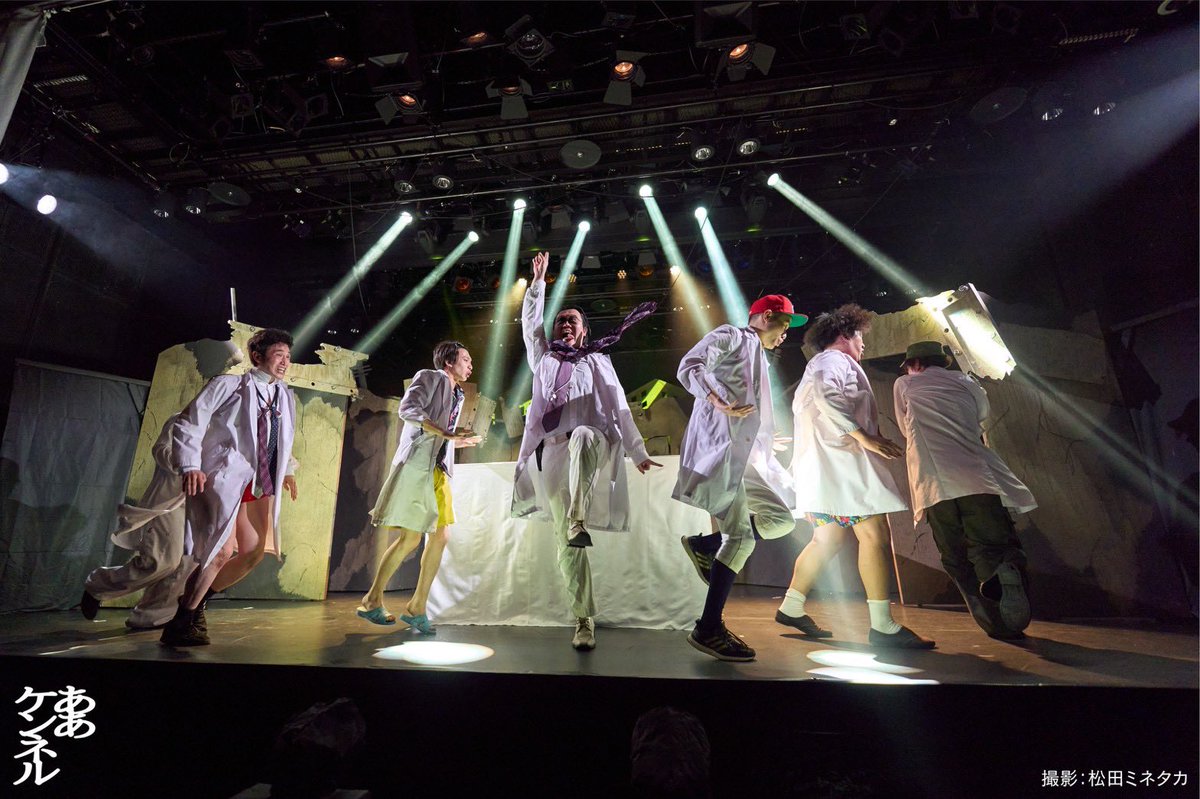Mo2koam's tweet photo. 大旅軍団 第四回酒公演
『ああケンネル』

終演しました。
ここにいられてよかったなあ。
ただただアイラブユーとセンキューです。

ご来場いただいた皆様、関係者の皆様、
ありがとうございました！！

#大旅軍団 #ああケンネル https://t.co/qu8v4ewHux