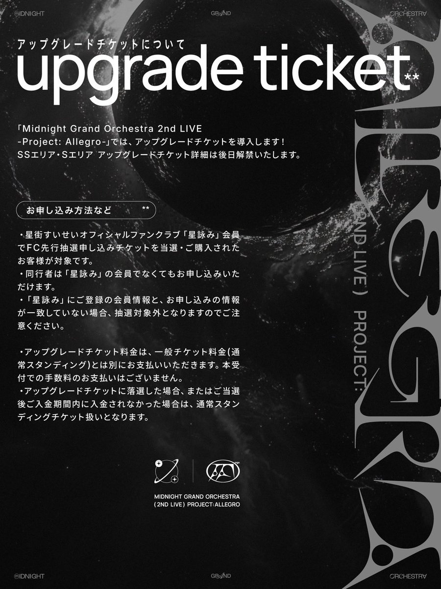 Midnight Grand Orchestra tweet media