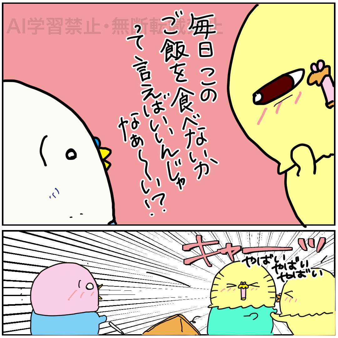 まるごむ tweet media