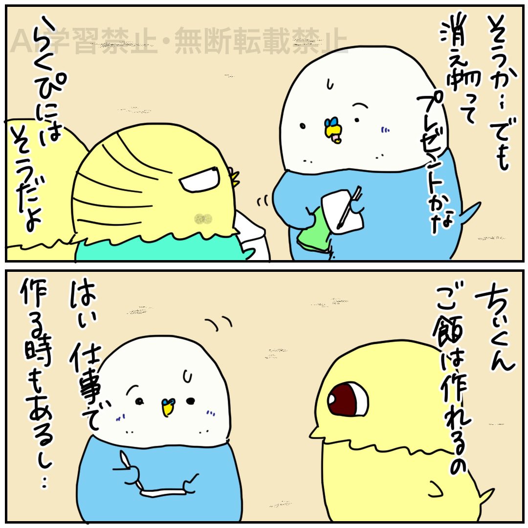 まるごむ tweet media