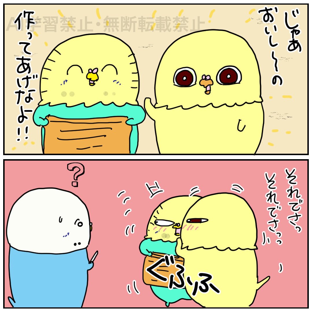 まるごむ tweet media