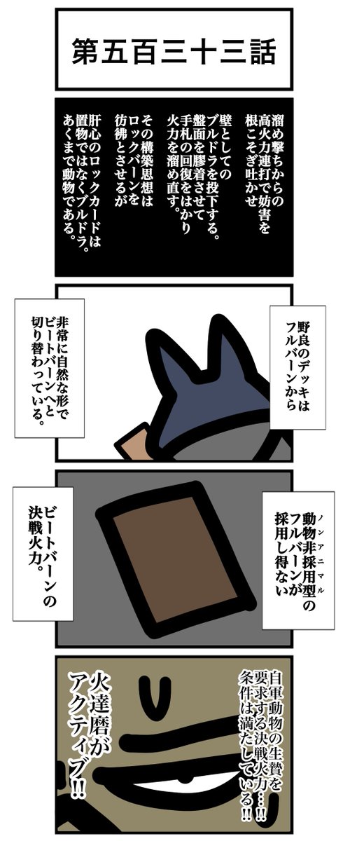 ワタル@単行本発売中！！ tweet media