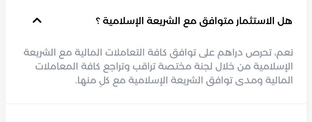 نوره | Norah tweet media