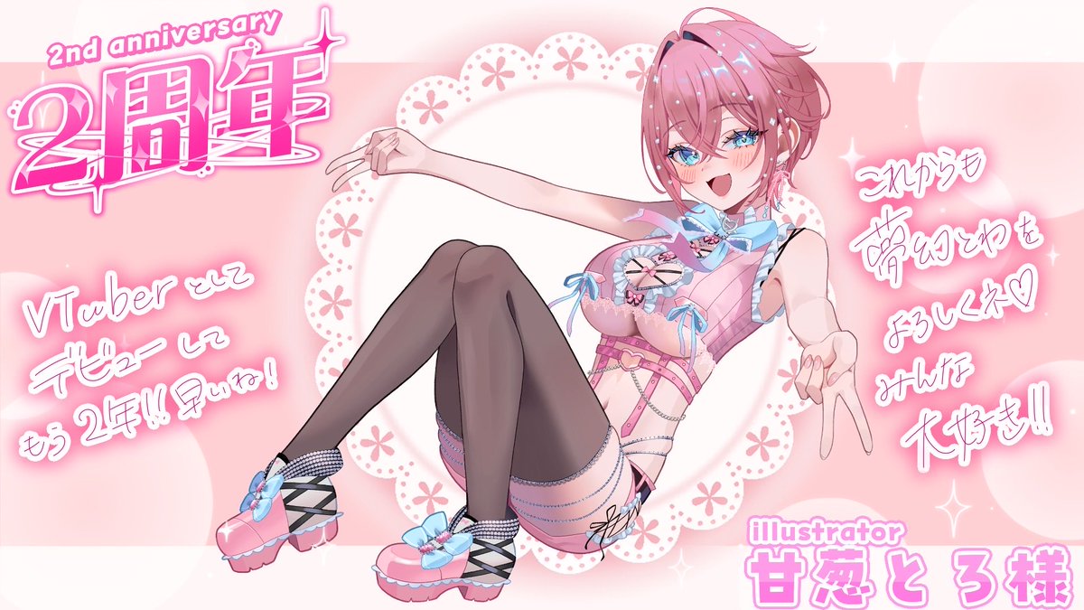 mugen___towa's tweet photo. ︶︶︶⪩⪨︶︶︶︶︶︶⪩⪨︶︶︶

            🎀夢幻とわ2周年💎

 みんなのおかげてここまで来れたよ♡
           これからもよろしくね.ᐟ

        記念配信は２０：００～🎉
          おめでとう待ってるね💖

             ✨今夜歌枠復活✨

︶︶︶⪩⪨︶︶︶︶︶︶⪩⪨︶︶︶ https://t.co/yBQo4ccPdX