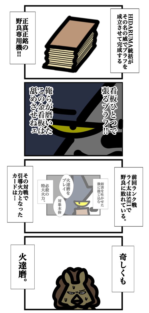 ワタル@単行本発売中！！ tweet media