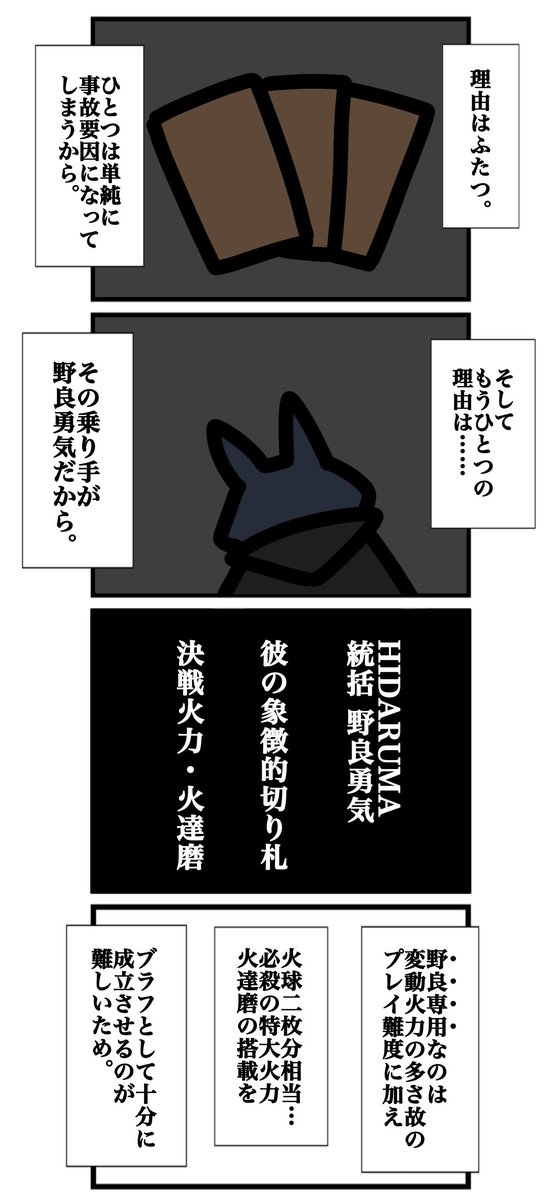 ワタル@単行本発売中！！ tweet media