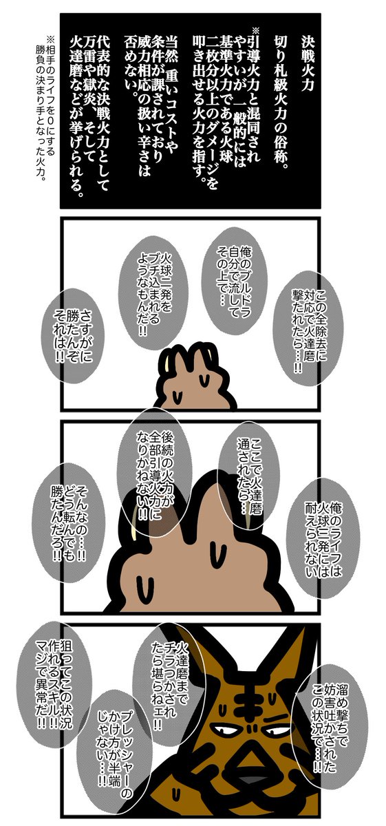 ワタル@単行本発売中！！ tweet media