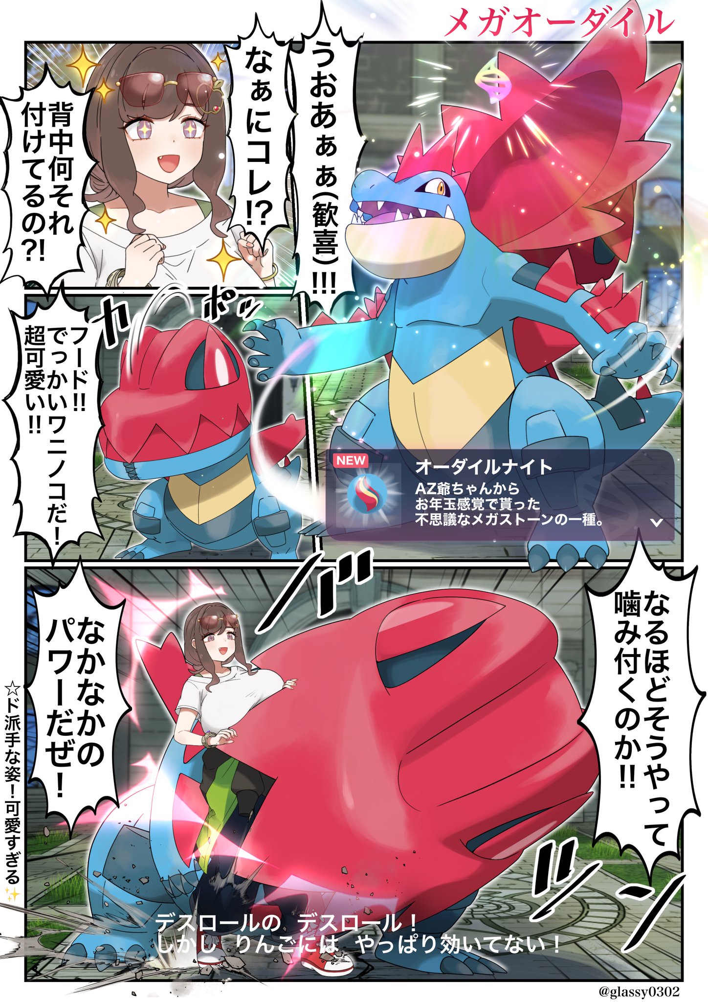HFMLrITb0AAz4cM.jpg:large
