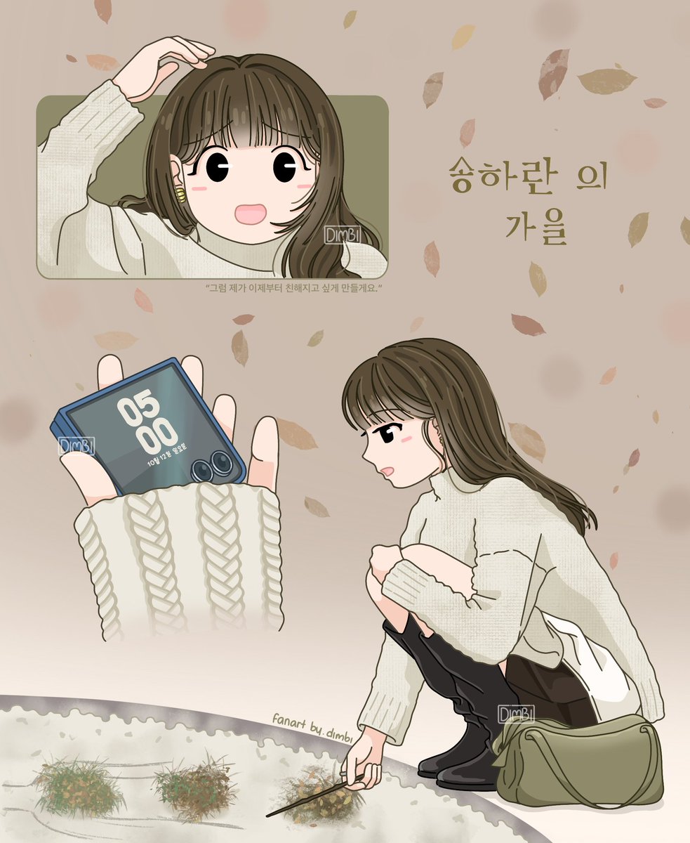 dimm_azhr's tweet photo. 찬너계 팬아트 끝!!
Thank you for loving all of my #InYourRadiantSeason fanart 💛 (especially CHAEst and Banjjak) I’ll keep making fanart of cjh (@chaejh_official) so you can look forward to it! 🌻

#이성경 #LeeSungkyoung #채종협 #ChaeJonghyeop #찬란한너의계절에 https://t.co/OQJhcIwLGP
