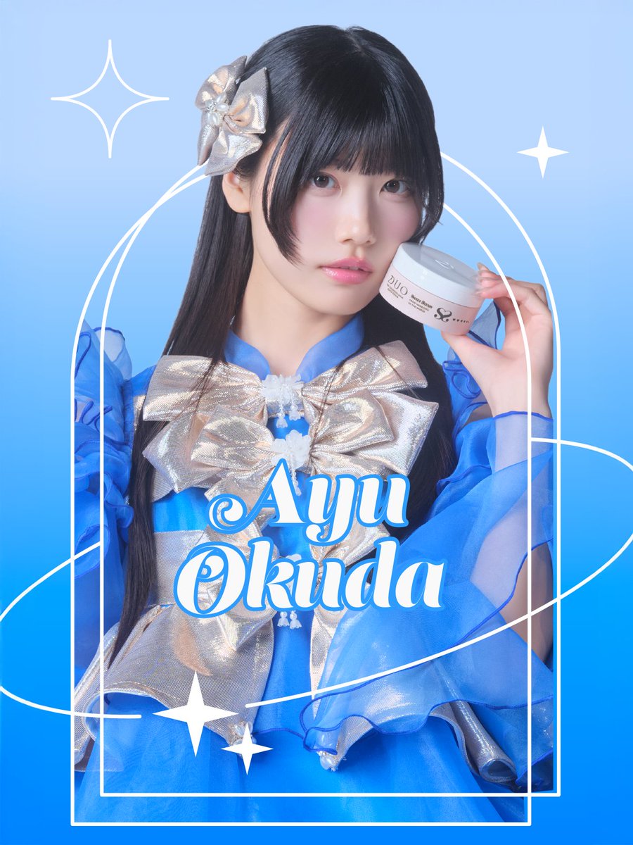 duocosme's tweet image. 💙DUO × SWEET STEADY💐

メンバーの個人カット、もう見た？✨

✦ː─────今日は奥田彩友さん！─────ː✦

🐟@ayu_ss0107💙

▼メンバーのコメントはLPでチェック👀🫧
p-antiaging.com/note/duo-sweet…

#DUO #SWEETSTEADY