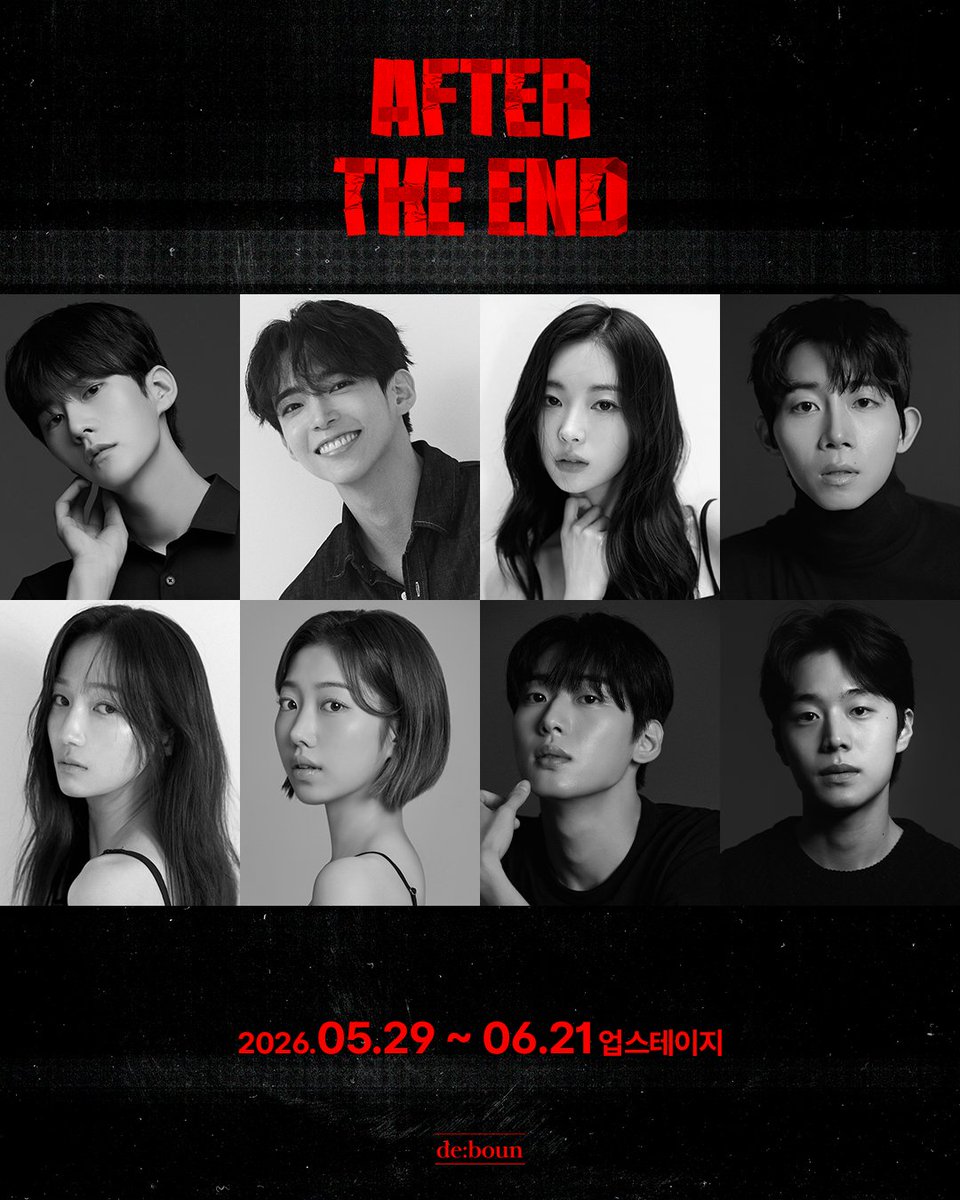 프로젝트 디본 tweet media