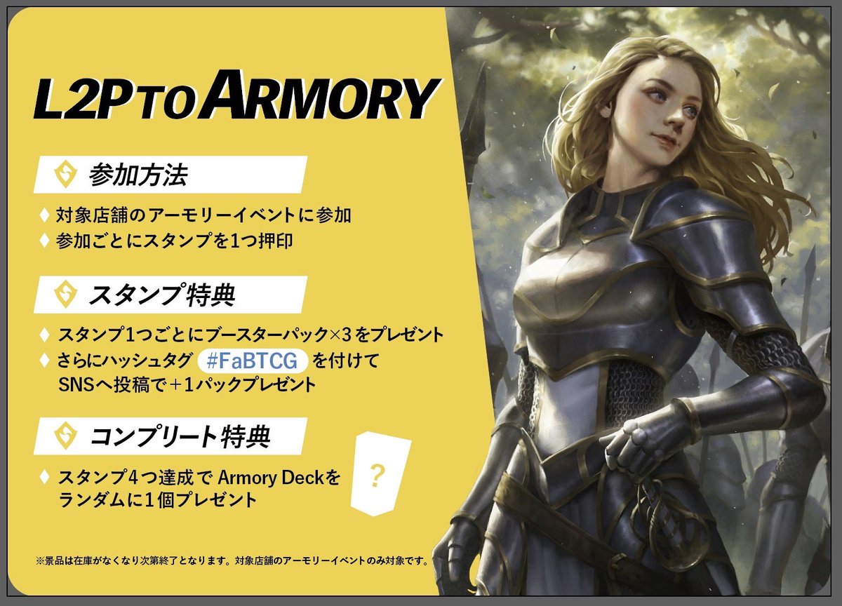 フレッシュ＆ブラッド tweet media