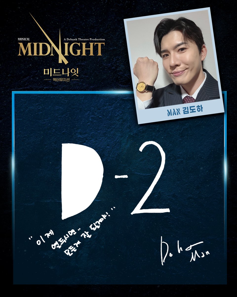 Midnight_M2017's tweet photo. [뮤지컬 #미드나잇액터뮤지션]

🚪D-2

맨
#선한국 #황두현 #김도하

_
𝟐𝟎𝟐𝟔.𝟎𝟒.𝟎𝟖 - 𝟐𝟎𝟐𝟔.𝟎𝟖.𝟎𝟗
NOL유니플렉스 3관 https://t.co/n4U6VzoRcq