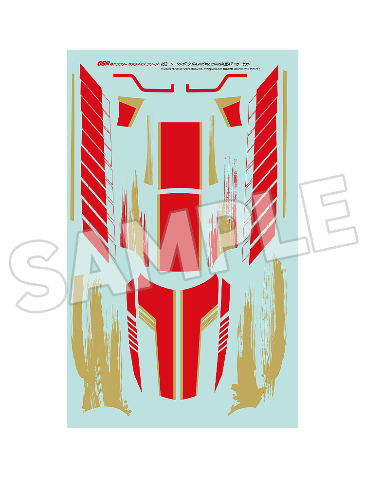 グッドスマイルカンパニー【公式】 tweet media