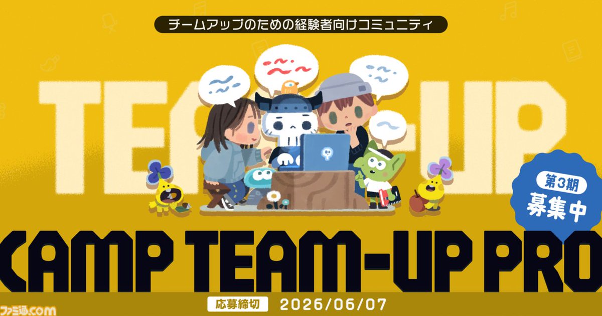 ファミ通.com tweet media