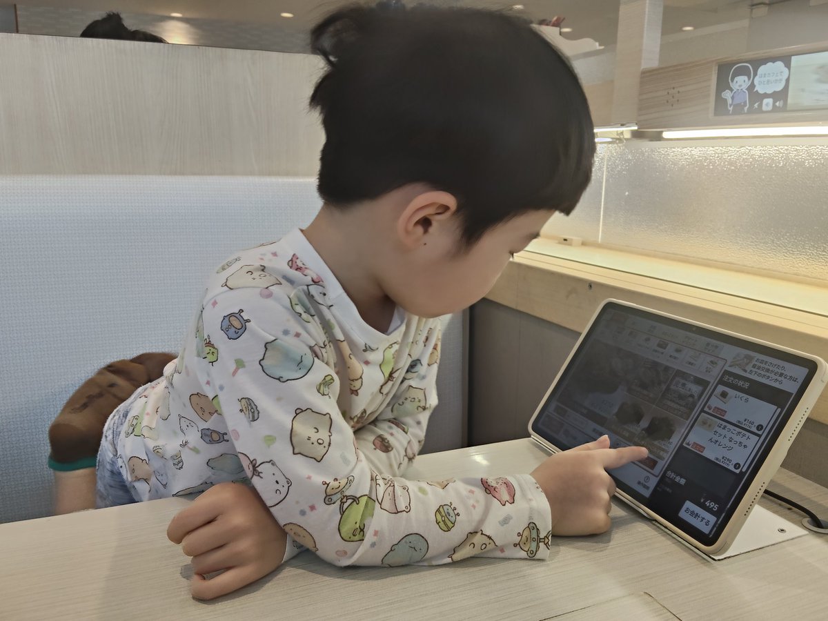 えーこ📷️在宅起業ゆるカメ物販🐢 tweet media