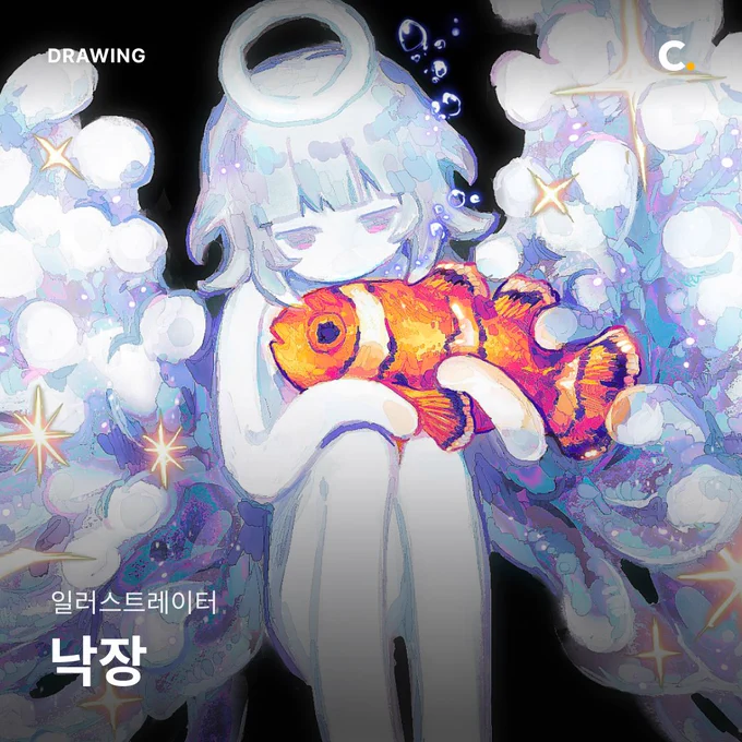 마침내 #콜로소 강의 페이지를 오픈했습니다! 막연히 떠돌던 내 머릿속 영감을 그림으로 풀어내는 발상 훈련법에 더해 재질감과 색감에 대한 저의 채색 프로세스에 집중한 강의입니다. 백지 공포증을 극복하고, 내 그림의 방향을 찾고 싶으신 분들께 추천드립니다!