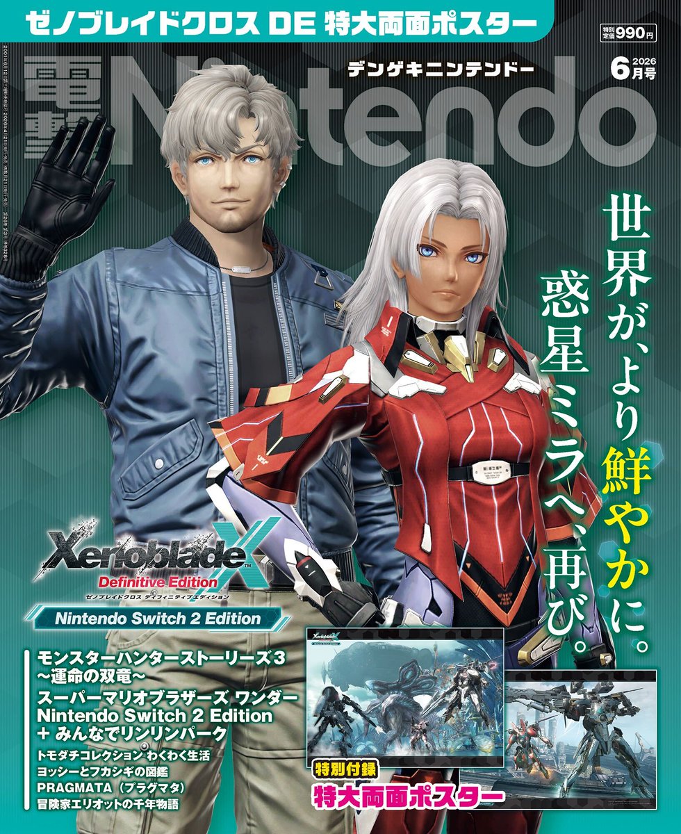 Xenoblade Chronicles Spain tweet media