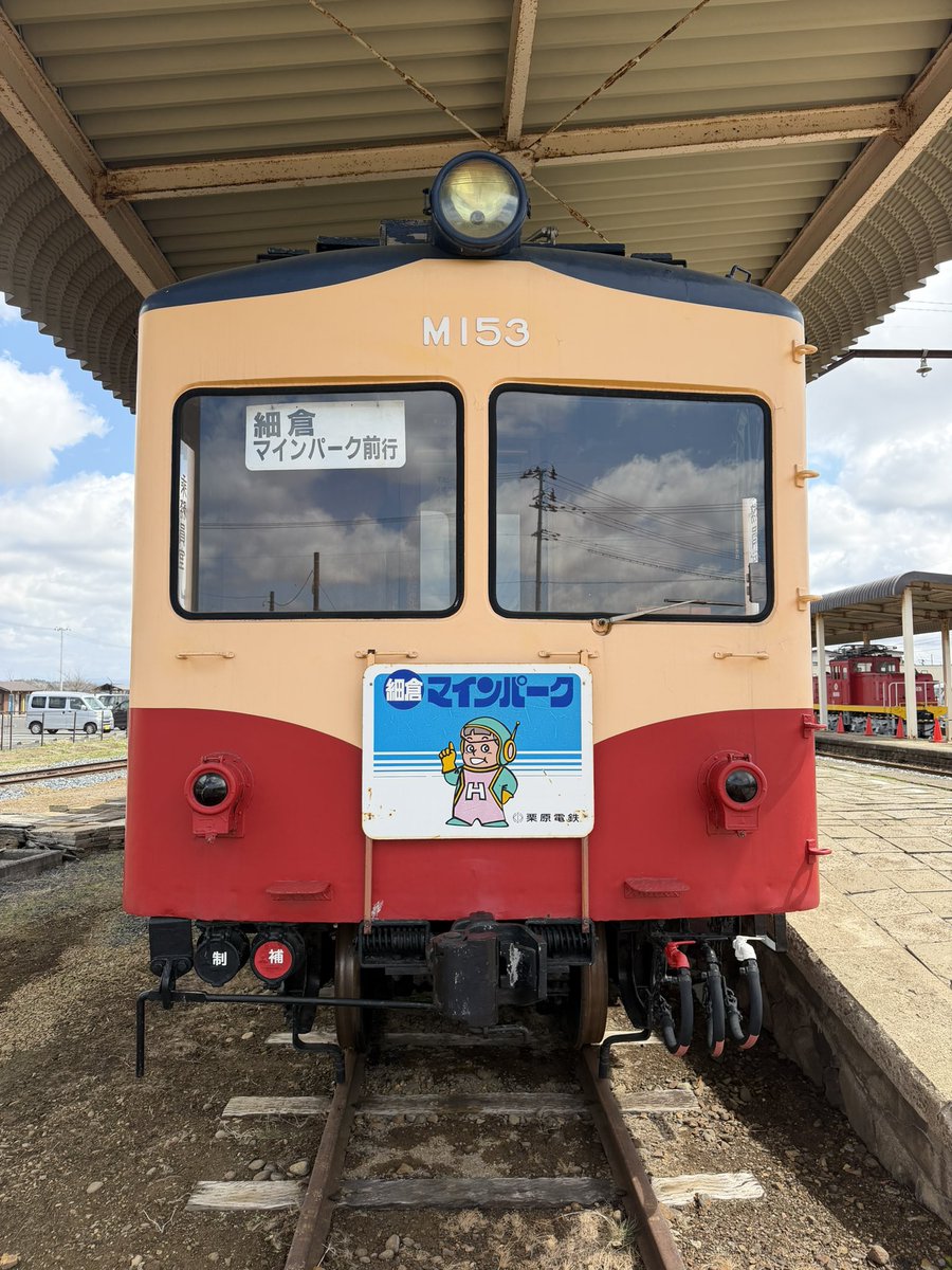 くりでん@2007.4.1廃線。 tweet media