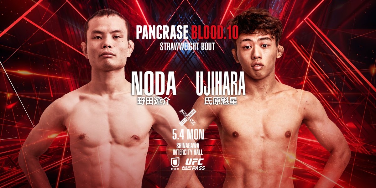PANCRASE｜パンクラス tweet media