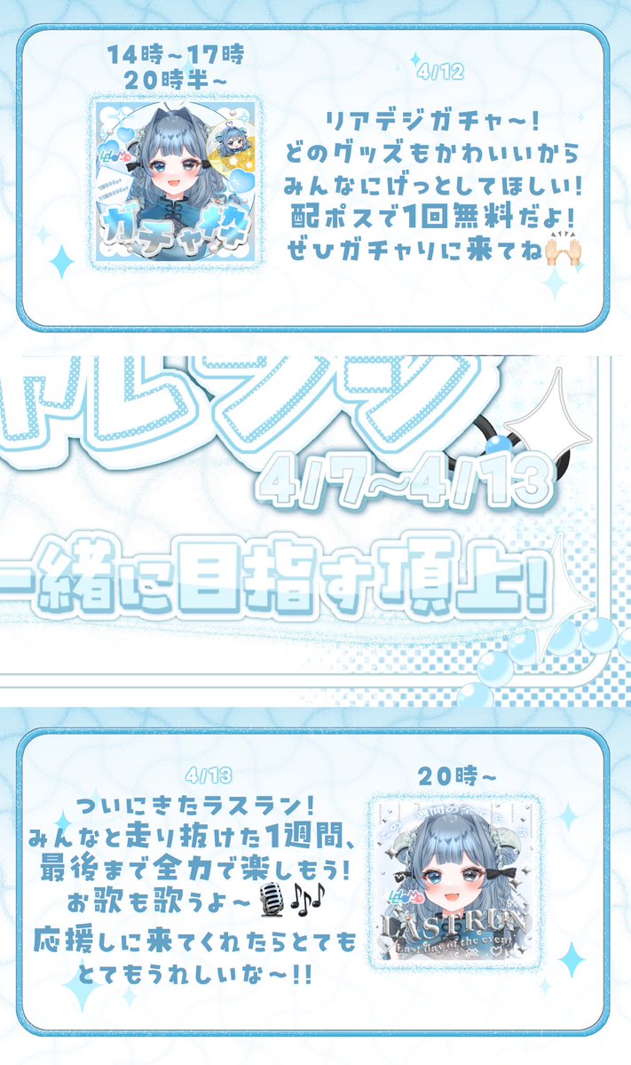 碧桃せり☕️🍑@4/7~バナイベ🔥 tweet media