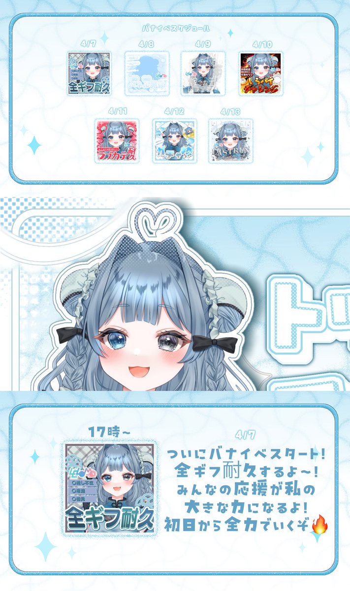 碧桃せり☕️🍑@4/7~バナイベ🔥 tweet media