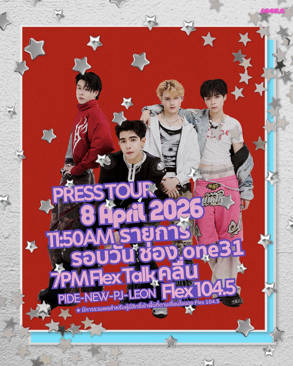 lookepeep's tweet image. 💾💥 LOOKE ARTIST SCHEDULE UPDATE 8, 21 APRIL 2026 🗂️📌

- หากมีตารางงานเพิ่มเติมหรือมีการเปลี่ยนแปลง จะแจ้งให้ทราบอีกครั้งในภายหลัง

#PIDEmonthapoom #NEWCHAYAPAK 
#PJmahidol #LEONBROCCO 
#GELBOYS 
#LOOKE