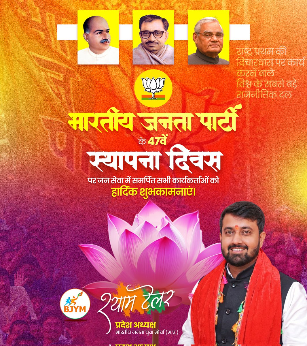 SHYAM TAILOR tweet media