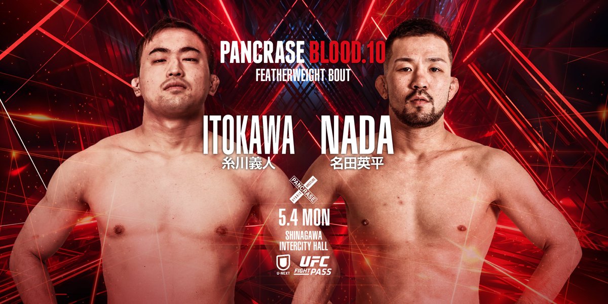 PANCRASE|パンクラス tweet media