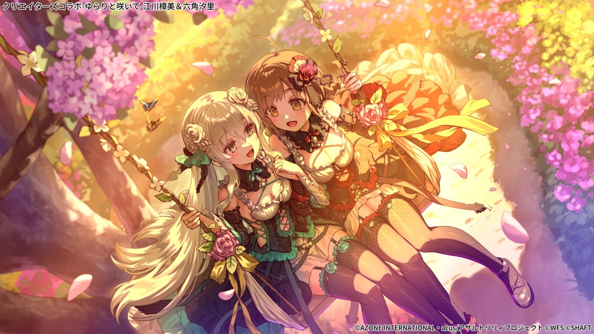 アサルトリリィ Last Bullet（#ラスバレ）公式 tweet media