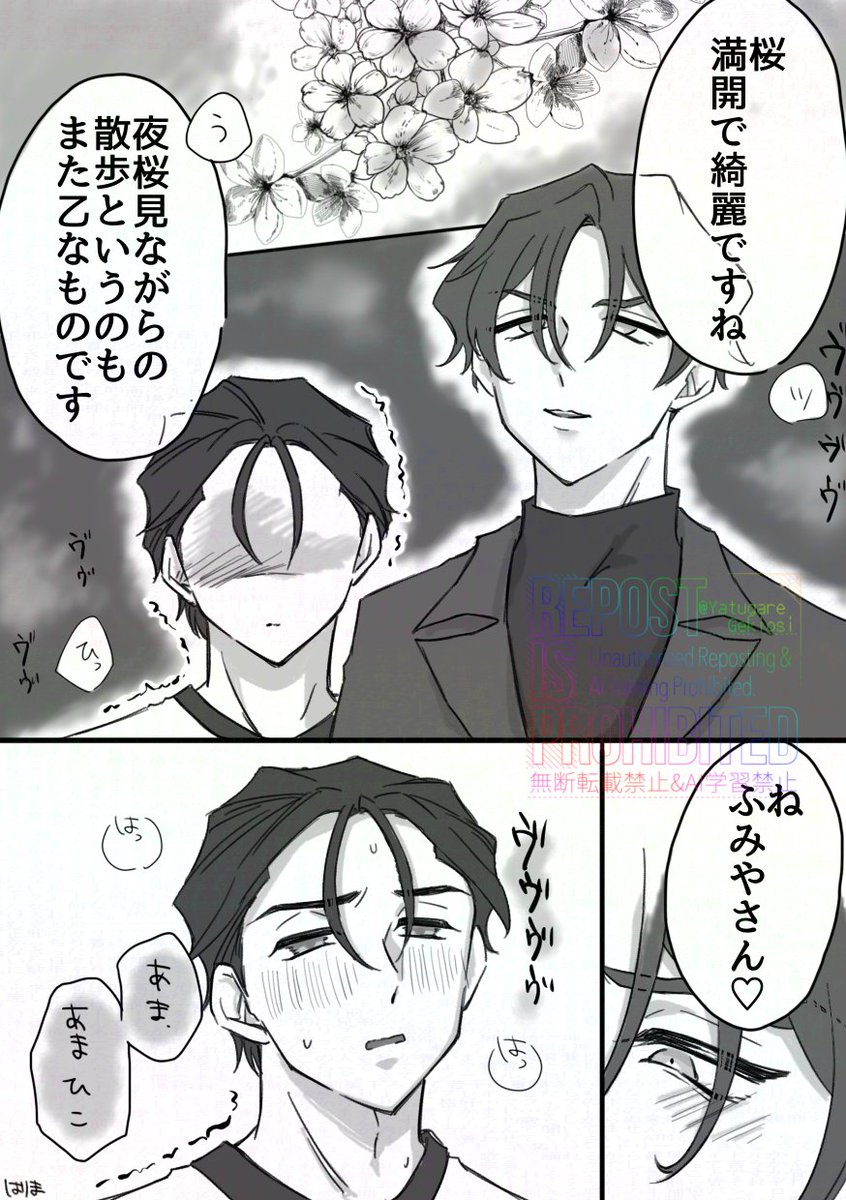 播磨山通天閣 tweet media