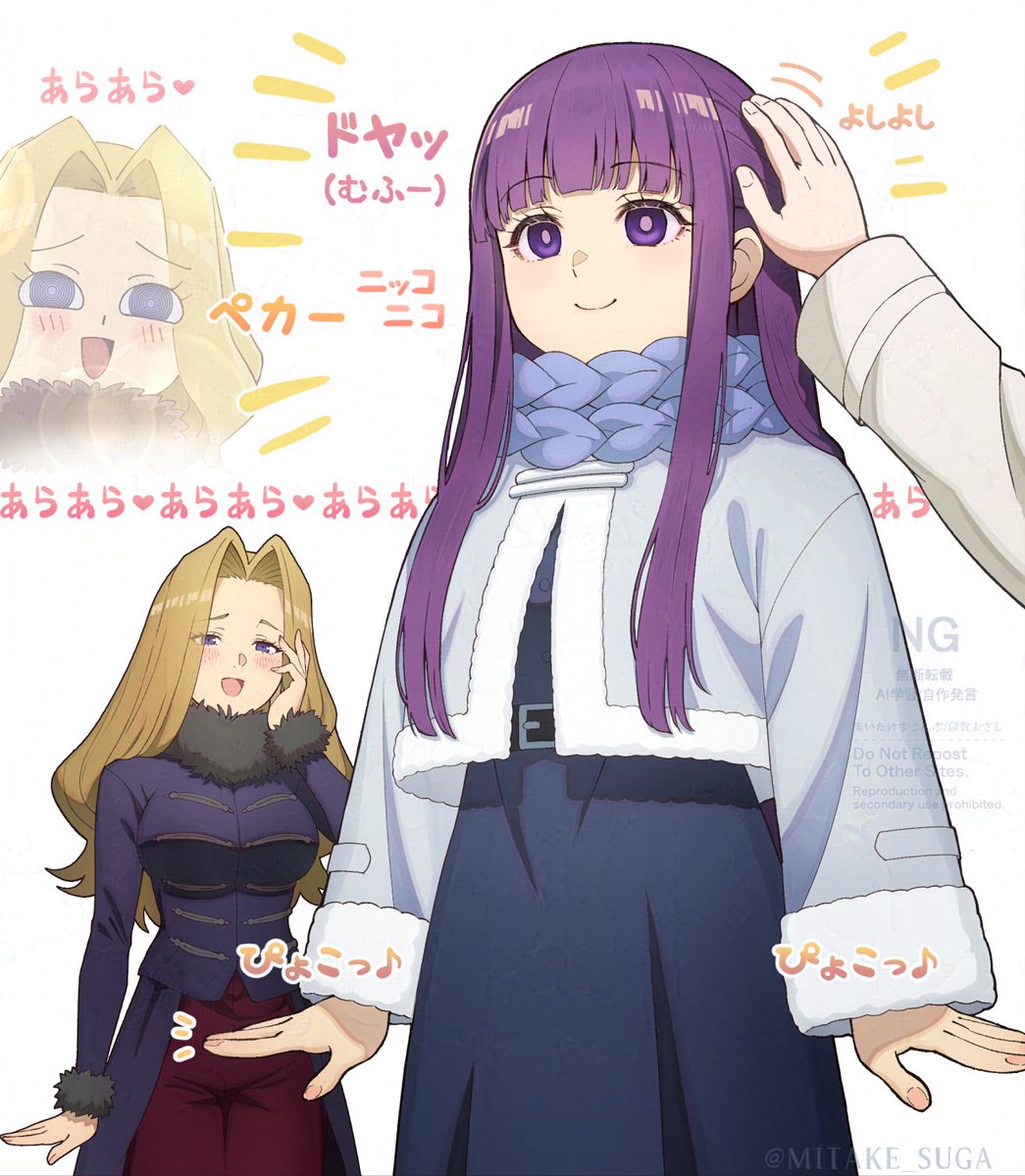 まいたけ すこんぶ (須賀まさし) tweet media