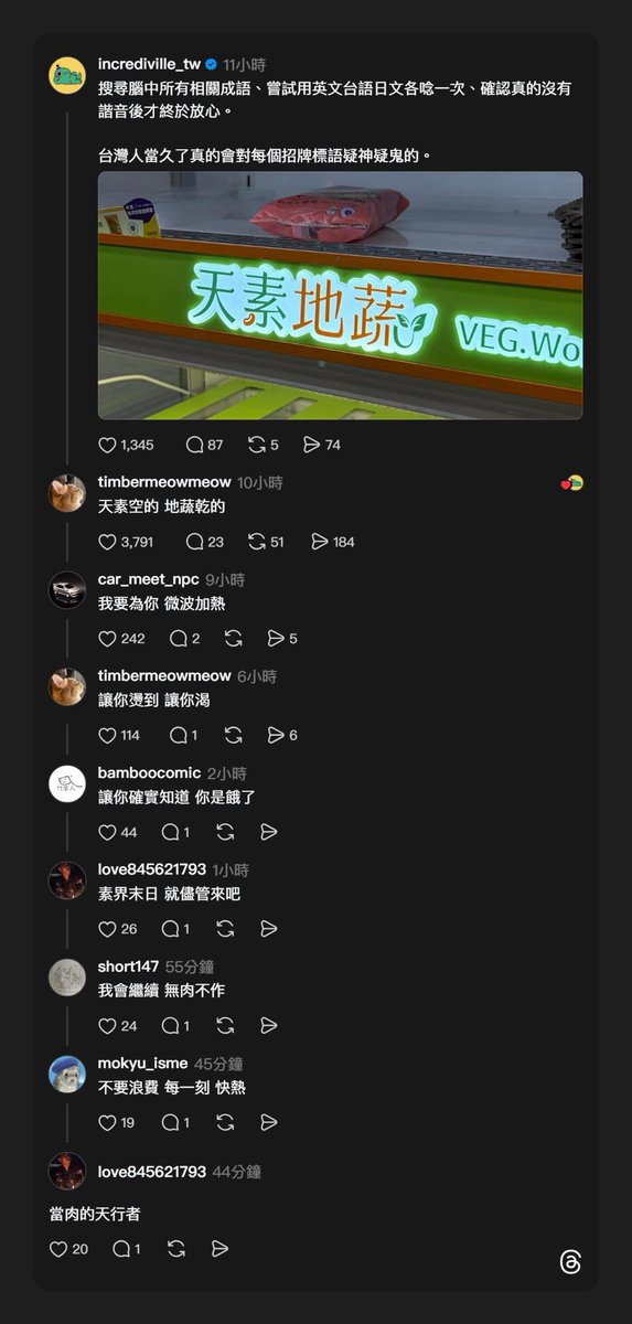 晴天神奈@兩聲類Vtuber tweet media