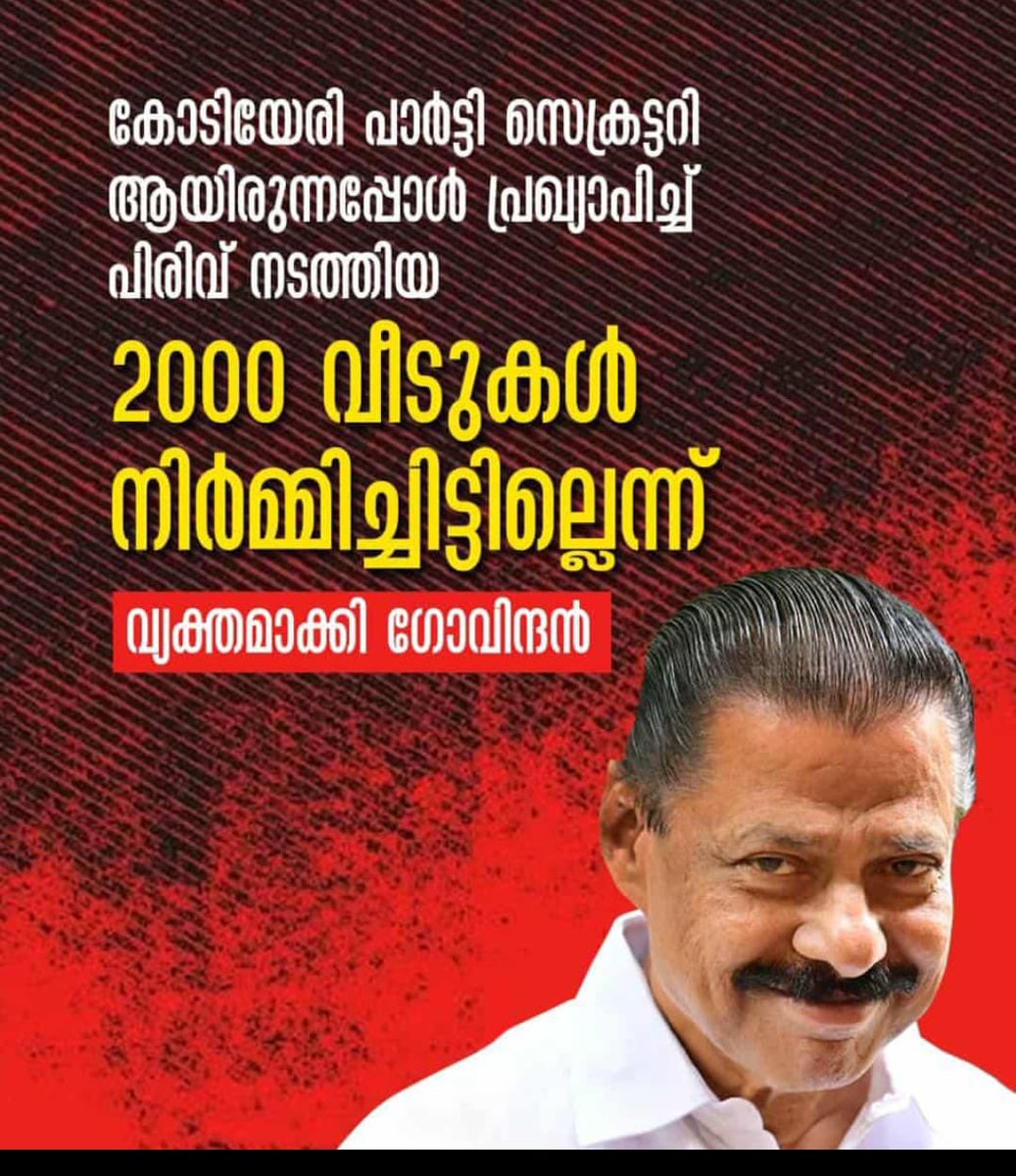 psnv1978's tweet photo. എന്നിട്ടാണ് മറ്റുള്ളവരെ പഠിപ്പിക്കുവാൻ വരുന്നത്🤗 https://t.co/uCyGcXrGmZ