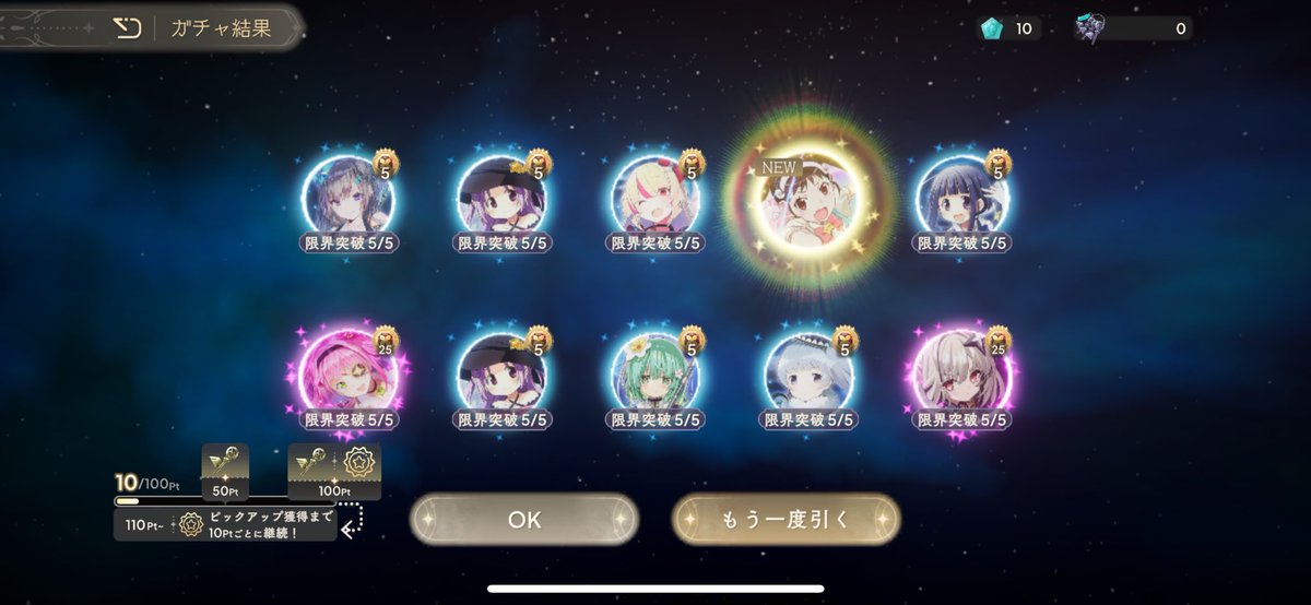 どんぶらこ tweet media