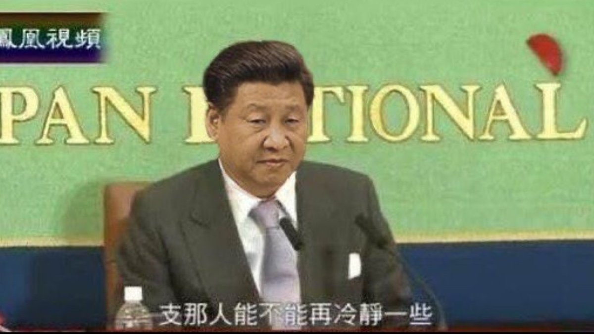 愛國 張維忠🇨🇳 tweet media