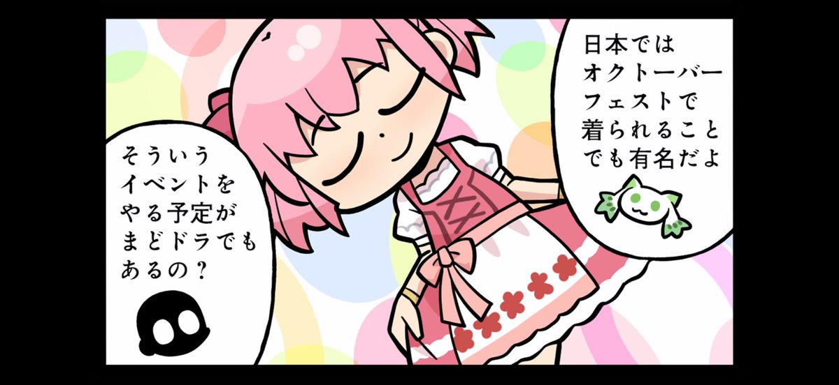 らーじ tweet media