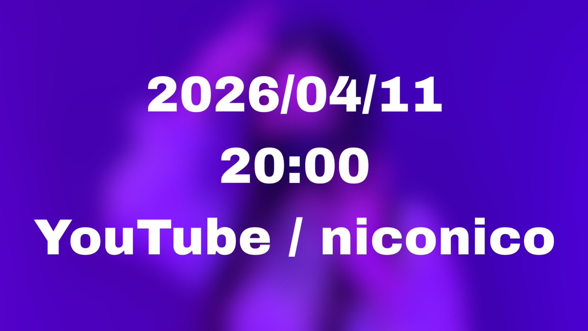 lclc_dance's tweet photo. .
.
2026/04/11

お久しぶりです。
週末動画出ます。衣装かわいいよ！
YouTube/niconicoともに20時です。

【えるしー】***** 踊ってみた https://t.co/jz9YOjs5xp