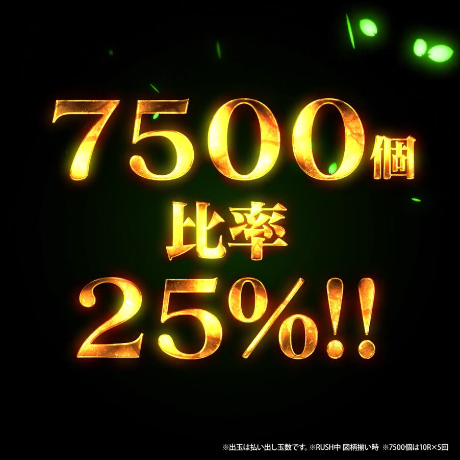 パチンコ・パチスロ.com tweet media