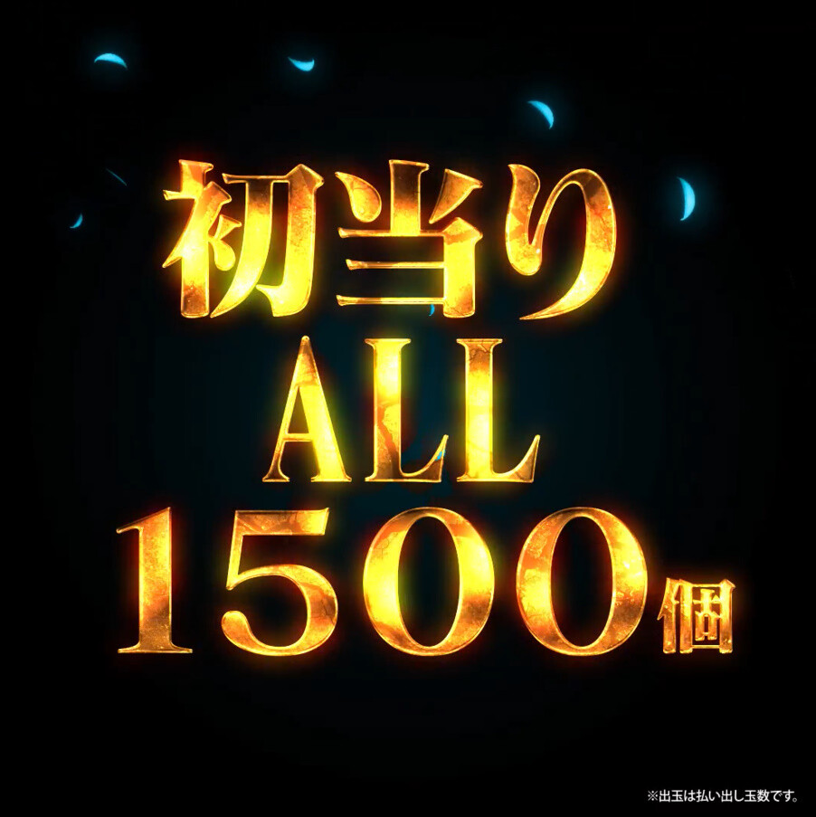 パチンコ・パチスロ.com tweet media