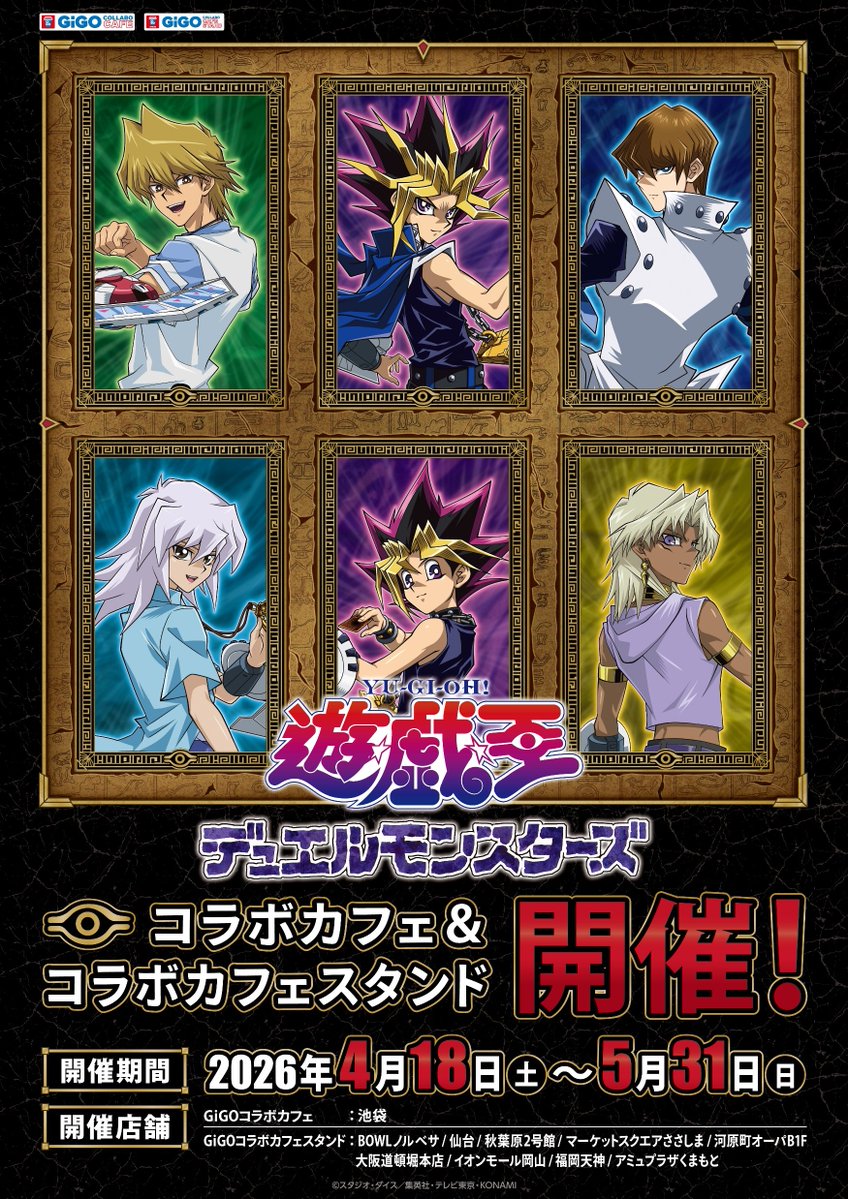 ココラボ（COCOLLABO） tweet media