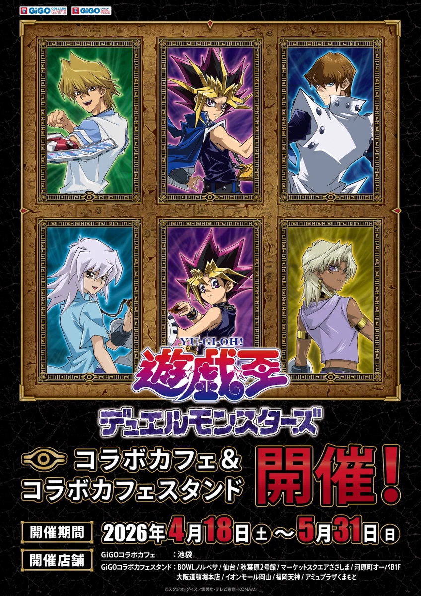 ココラボ（COCOLLABO） on X: 