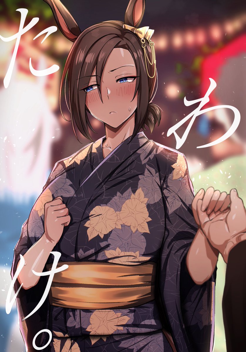 たわーけおめでとう 