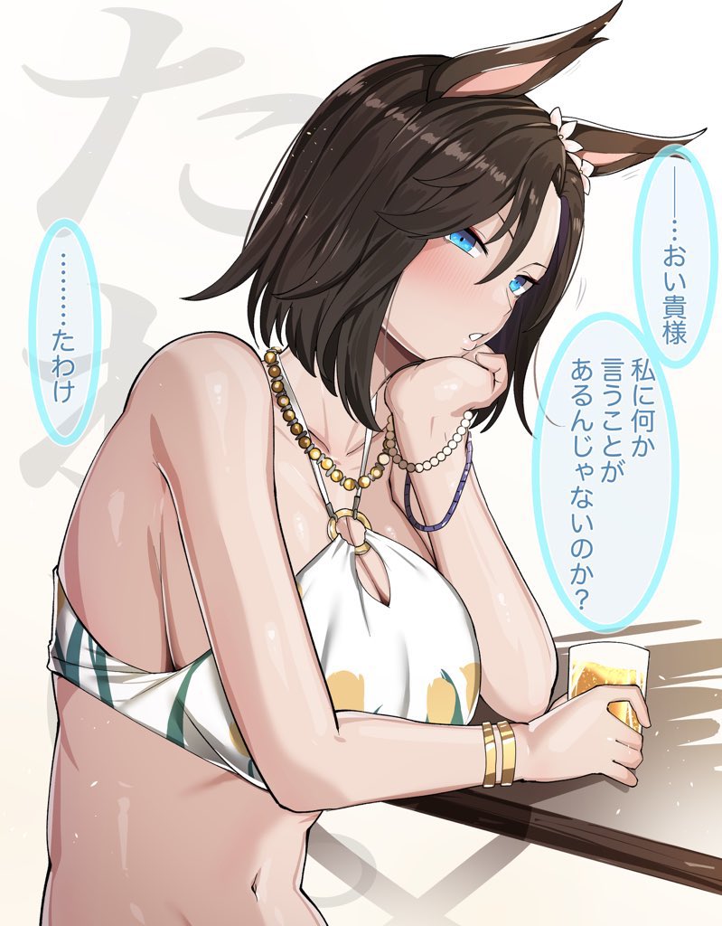 たわーけおめでとう 