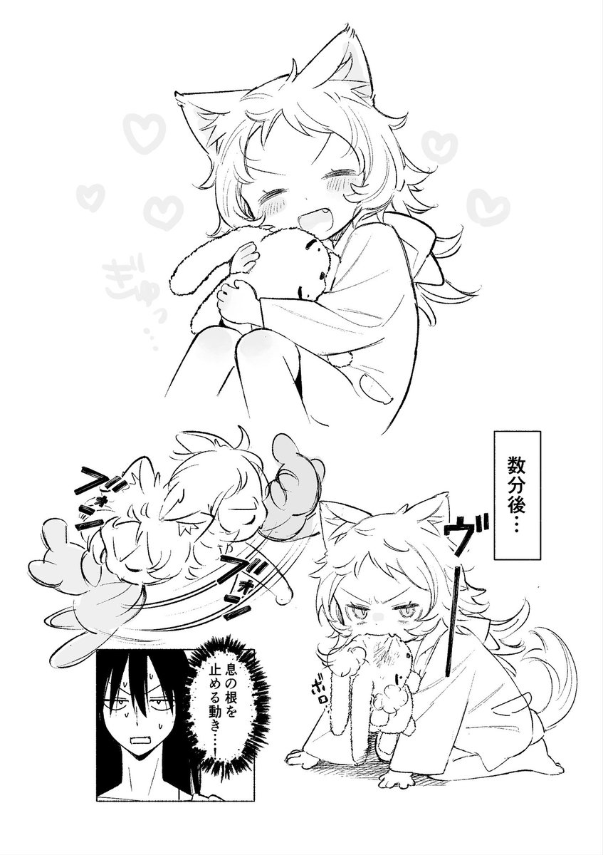 由田果🐺新連載『しっぽと逆鱗』 tweet media