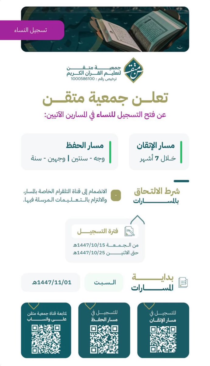 غـادة. tweet media