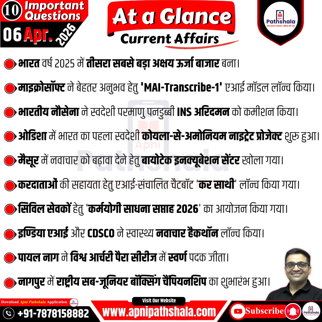 Apni Pathshala tweet media