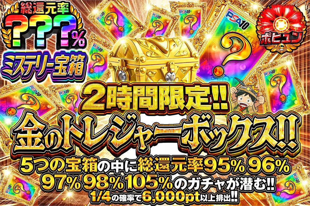 DOPA!オリパ tweet media