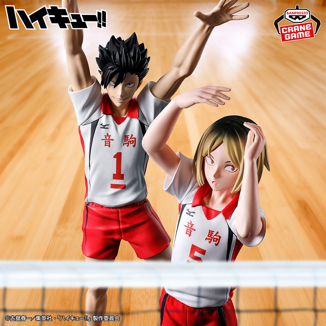 ハイキュー!! 孤爪研磨・黒尾鉄朗 フィギュア