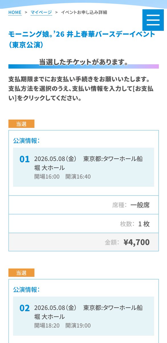 まき。 tweet media